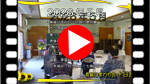 �X���C�h�V���[��